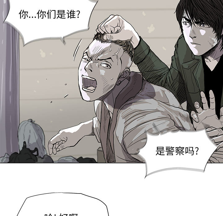第2话 蔚蓝世界41