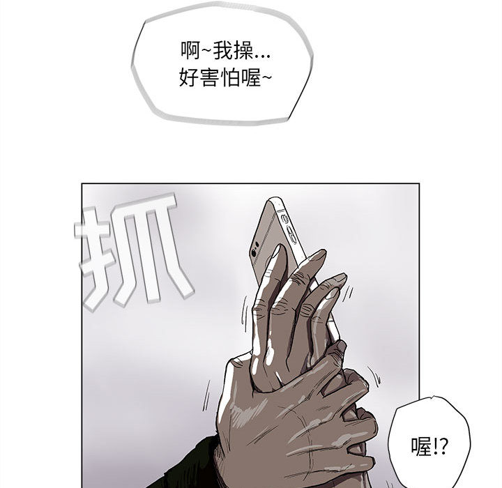 第2话 蔚蓝世界45