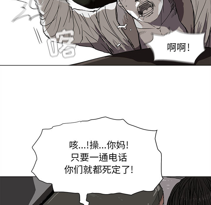 第2话 蔚蓝世界47