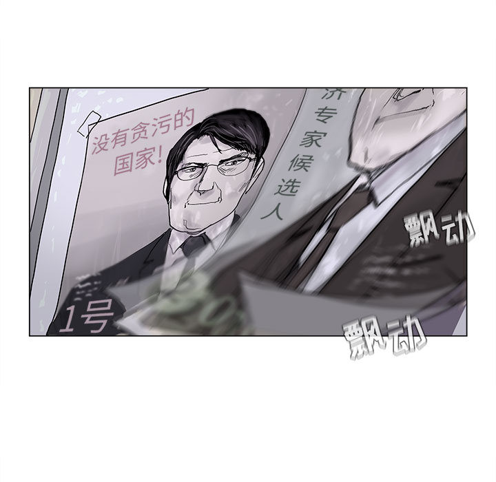 第2话 蔚蓝世界5