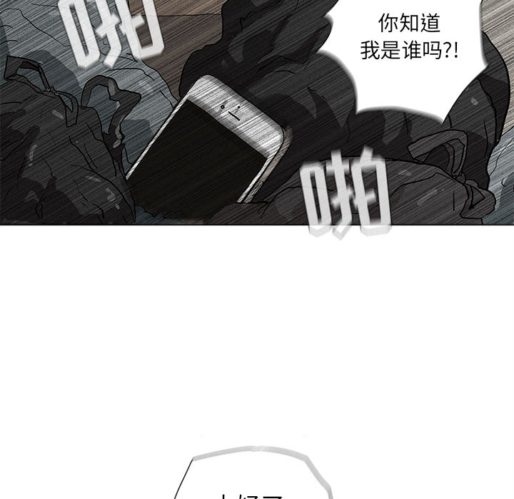 第2话 蔚蓝世界50