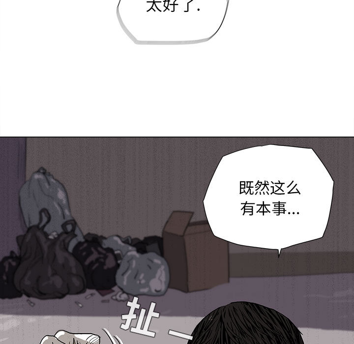 第2话 蔚蓝世界51