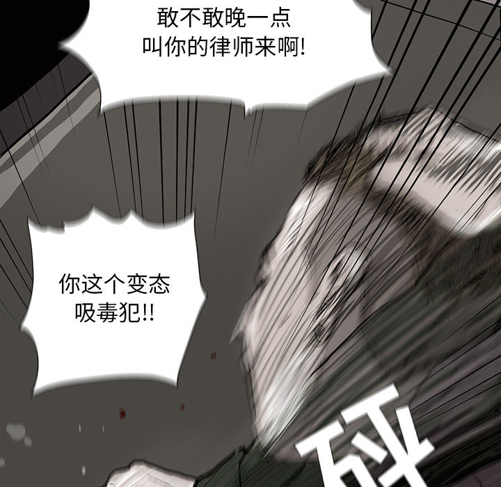 第2话 蔚蓝世界53