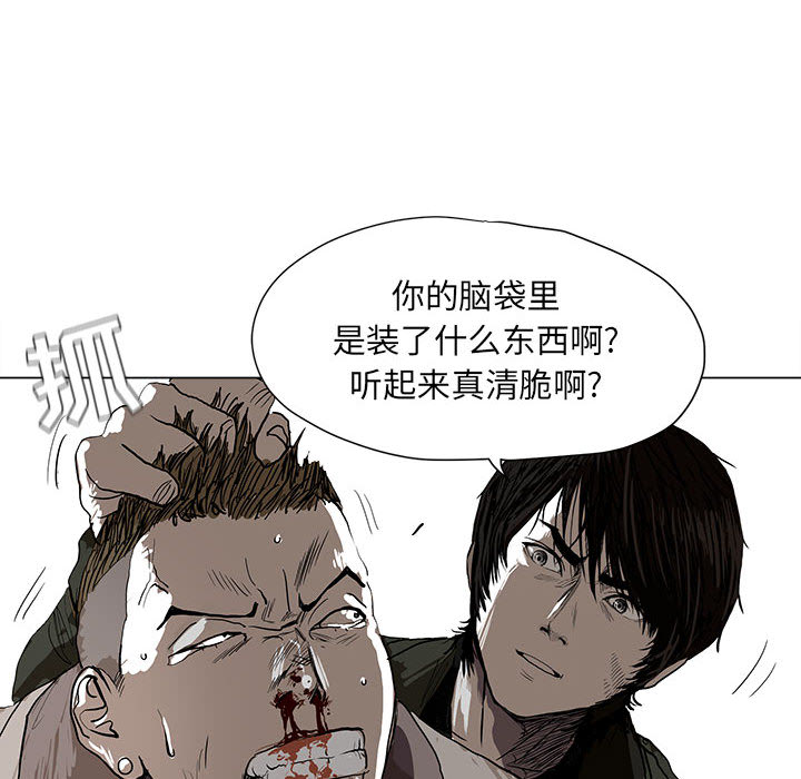 第2话 蔚蓝世界56