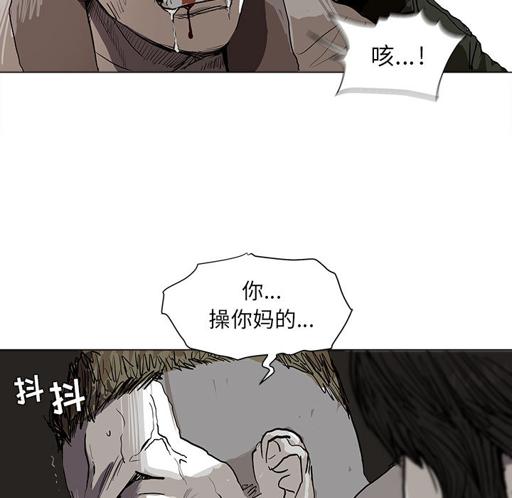 第2话 蔚蓝世界57