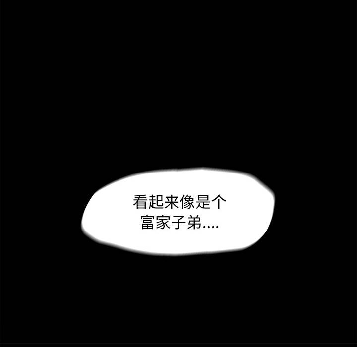 第2话 蔚蓝世界62