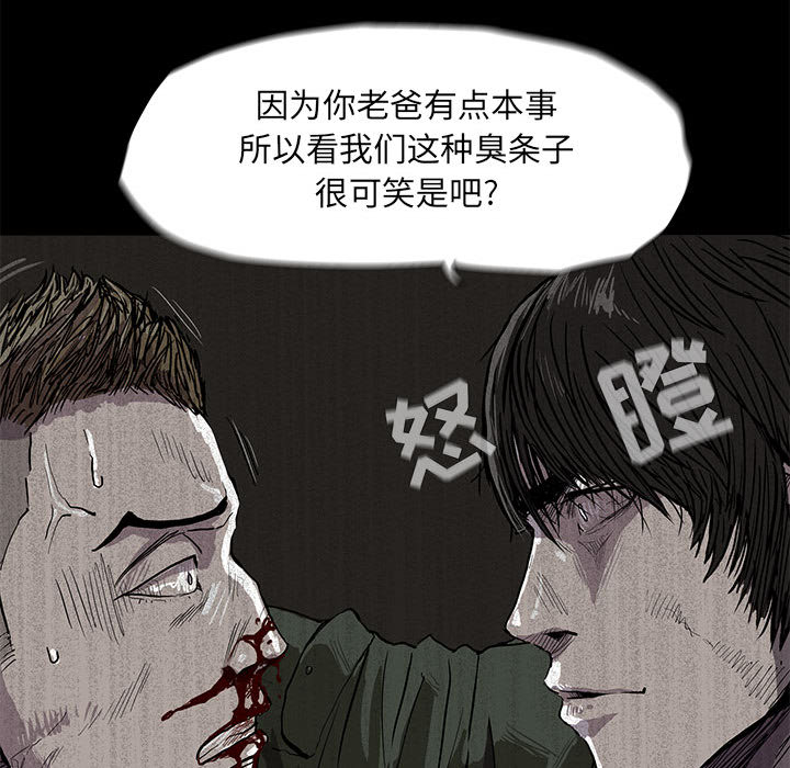 第2话 蔚蓝世界63