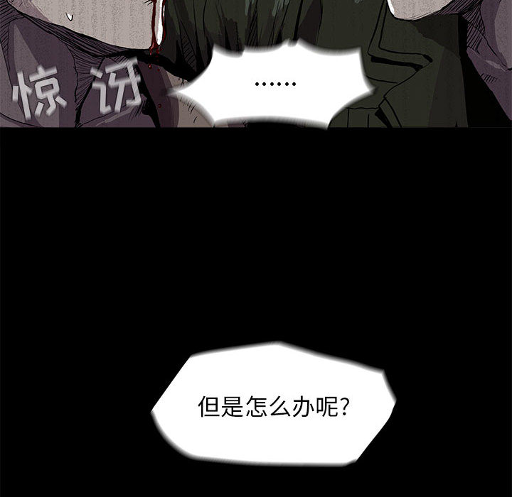 第2话 蔚蓝世界64