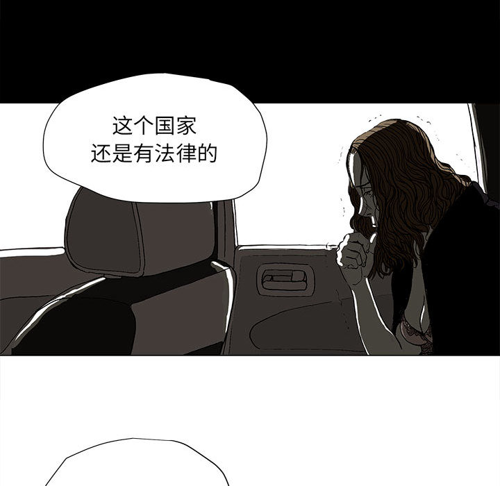 第2话 蔚蓝世界65
