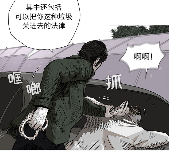 第2话 蔚蓝世界66