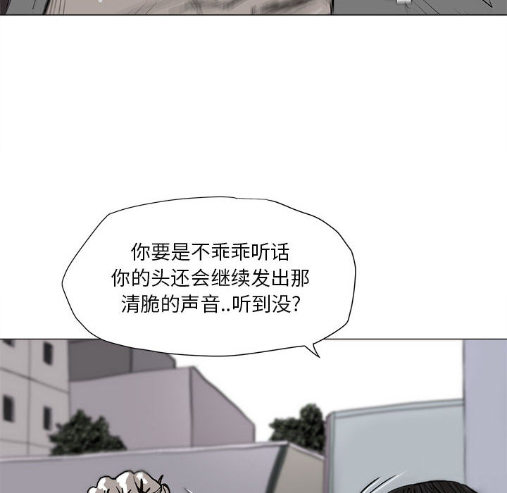 第2话 蔚蓝世界68