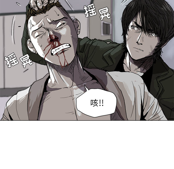 第2话 蔚蓝世界69