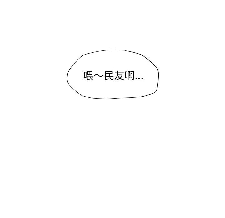 第2话 蔚蓝世界76