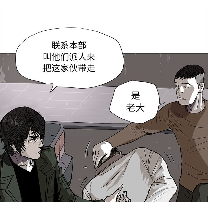 第2话 蔚蓝世界77