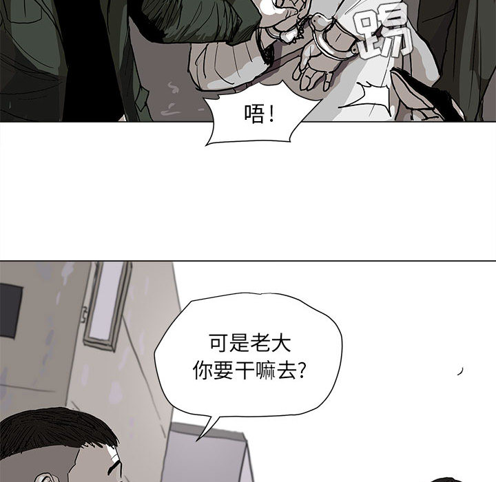 第2话 蔚蓝世界78
