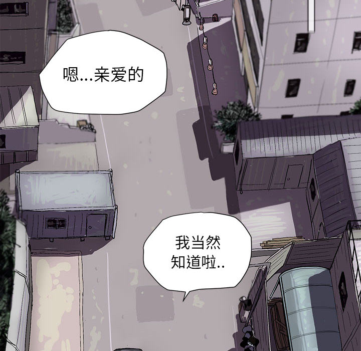 第2话 蔚蓝世界8
