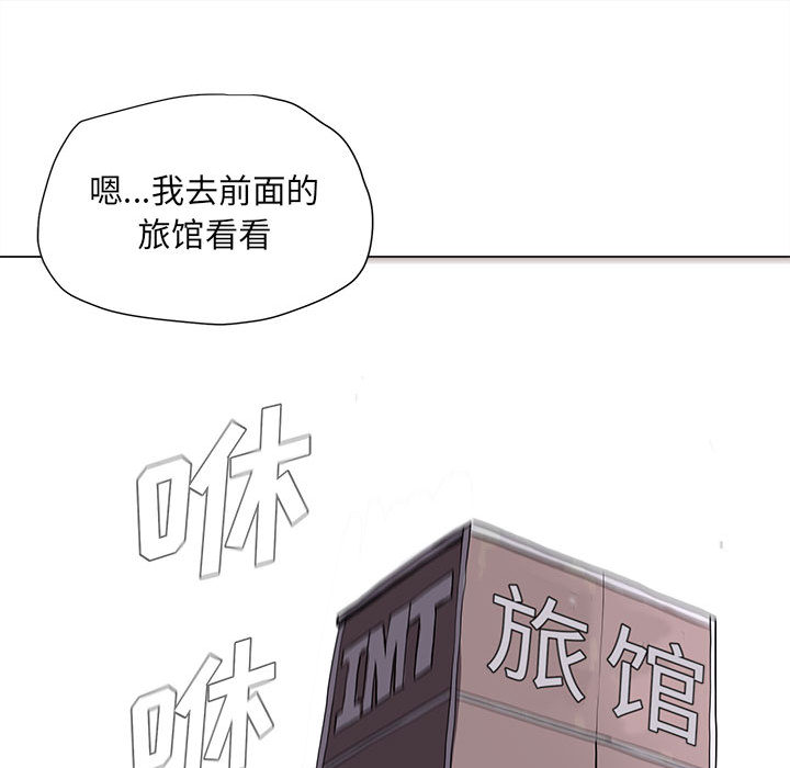 第2话 蔚蓝世界81