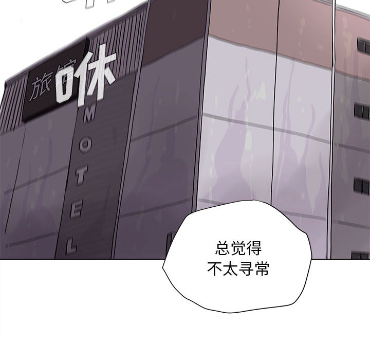 第2话 蔚蓝世界82