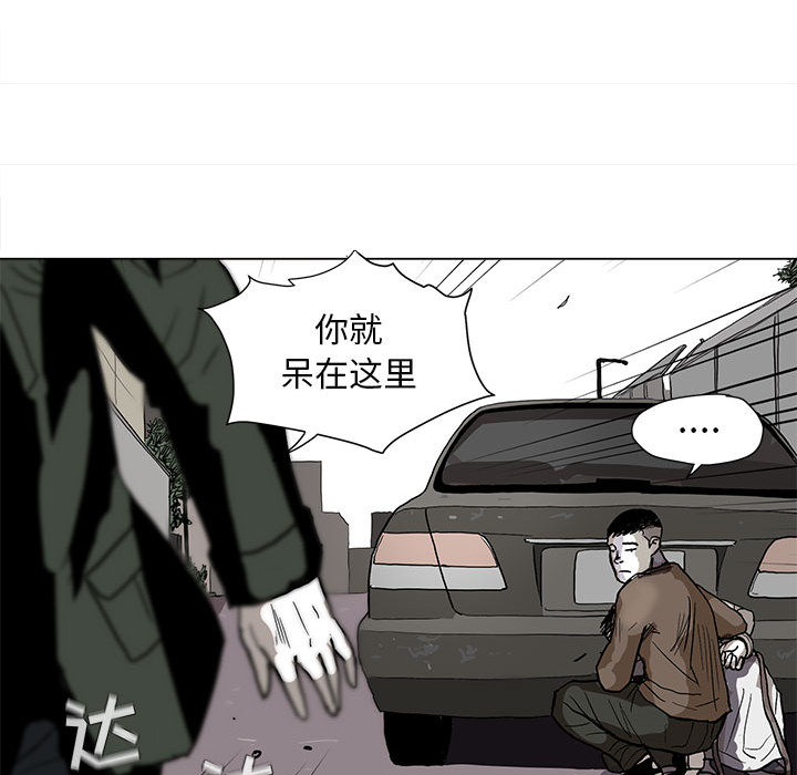 第2话 蔚蓝世界83