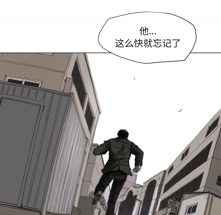 第2话 蔚蓝世界85