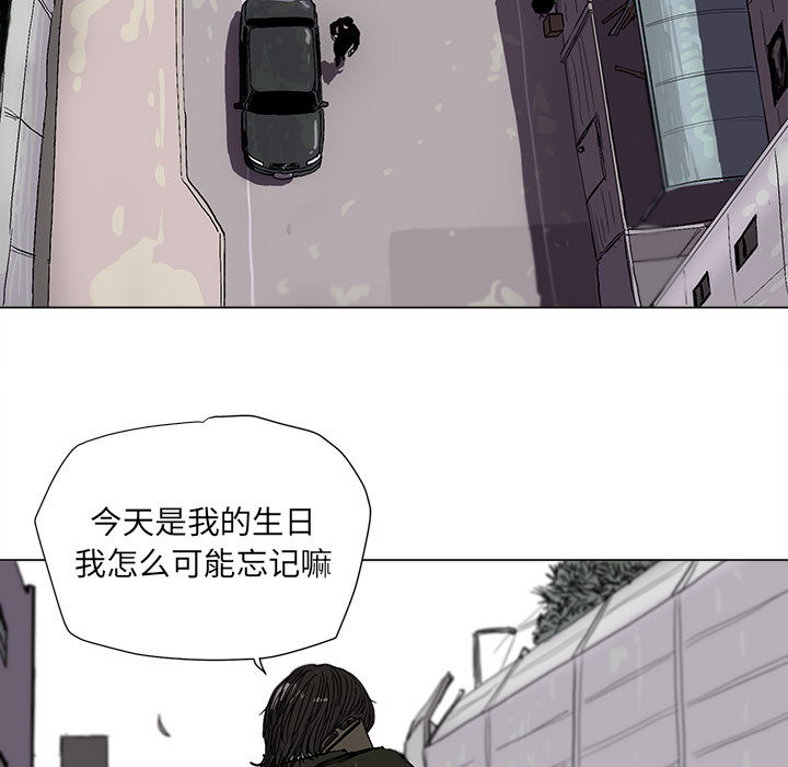 第2话 蔚蓝世界9