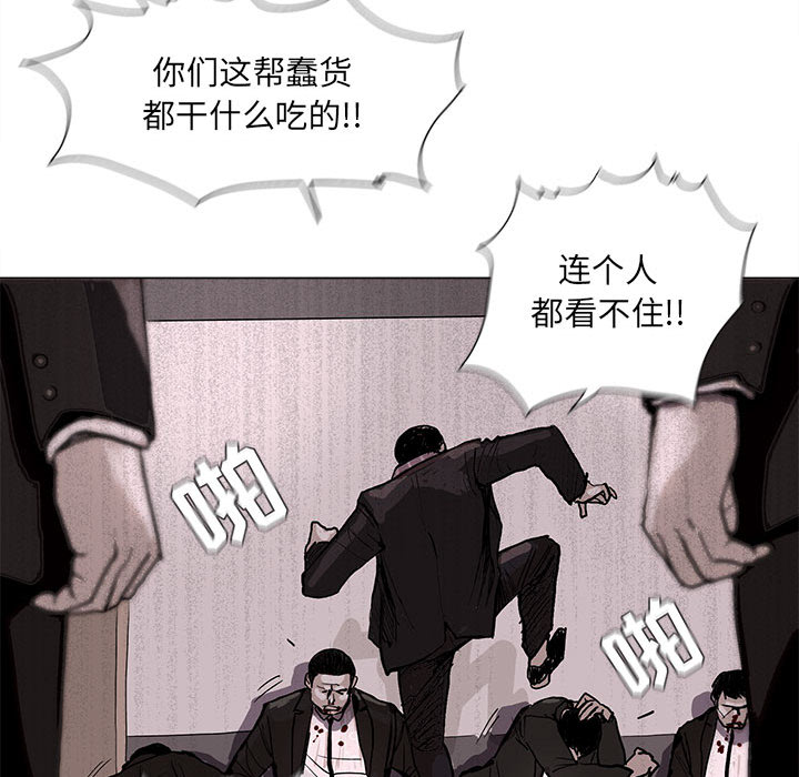第2话 蔚蓝世界99