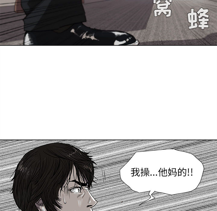 第3话 蔚蓝世界100