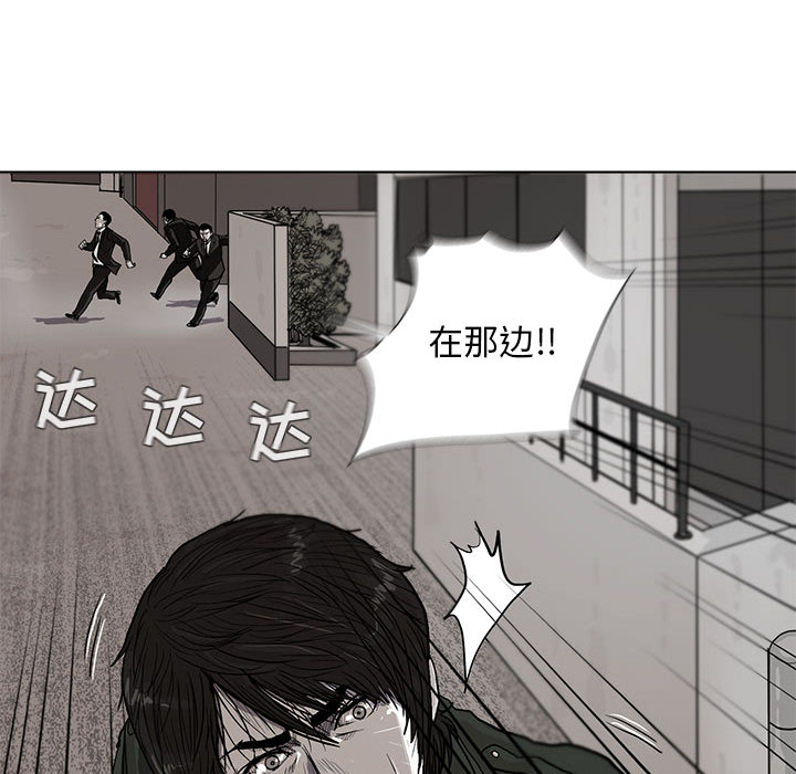 第3话 蔚蓝世界106