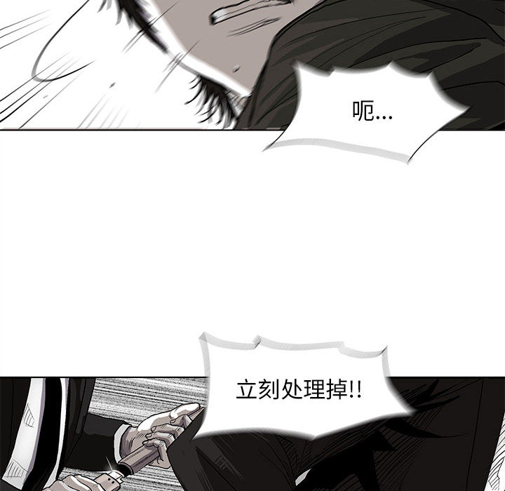 第3话 蔚蓝世界108
