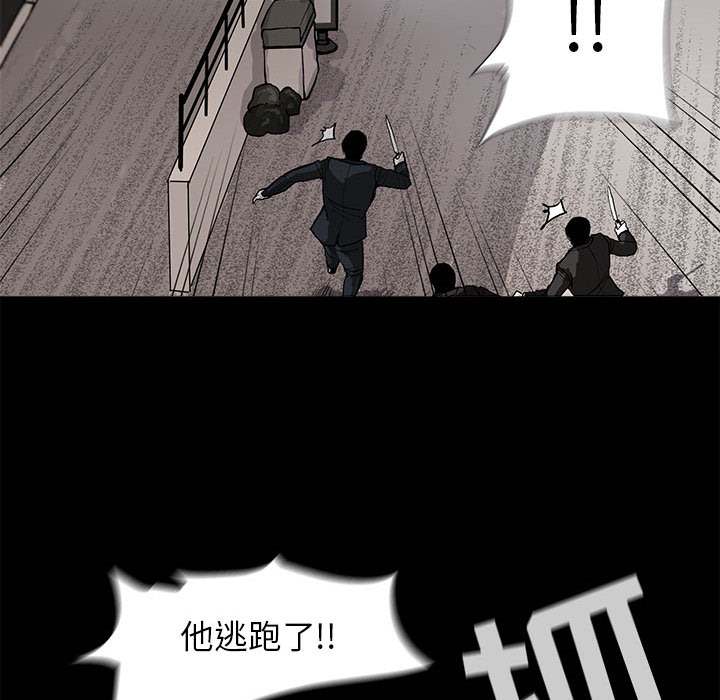 第3话 蔚蓝世界113