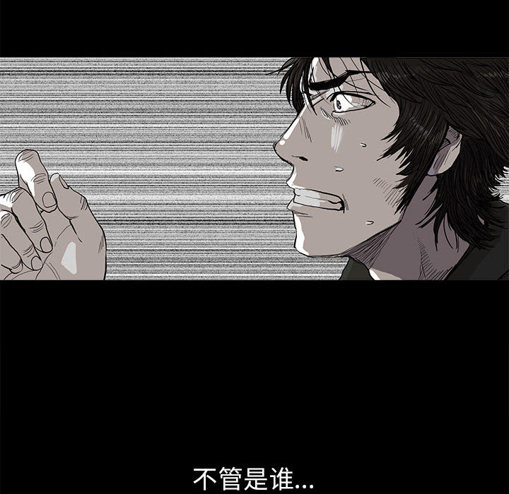 第3话 蔚蓝世界116