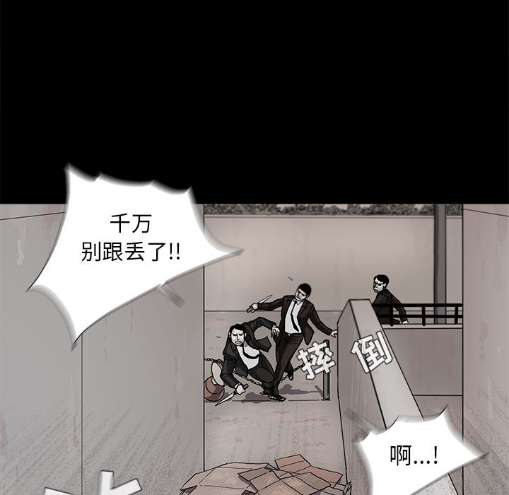 第3话 蔚蓝世界117
