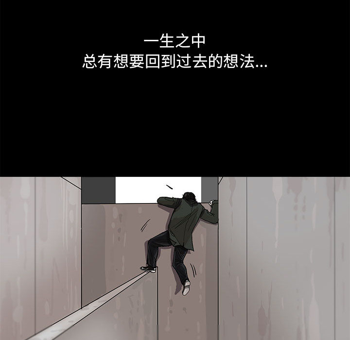 第3话 蔚蓝世界119