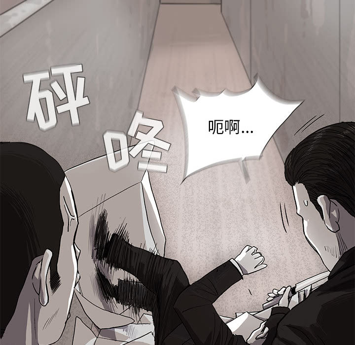 第3话 蔚蓝世界120