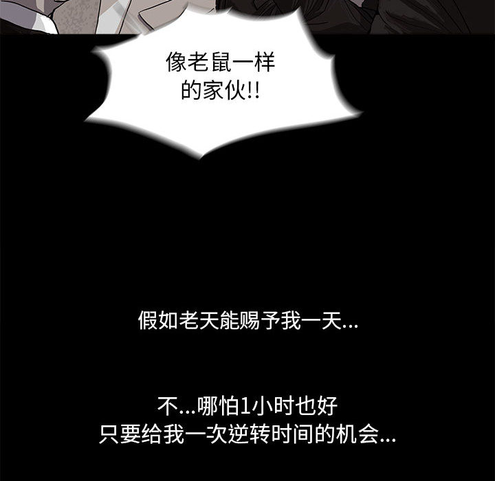 第3话 蔚蓝世界121