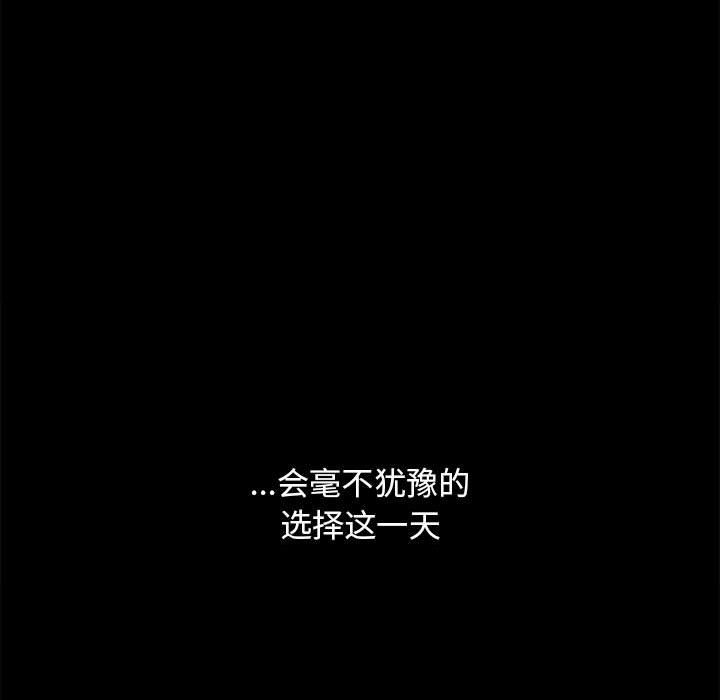 第3话 蔚蓝世界128