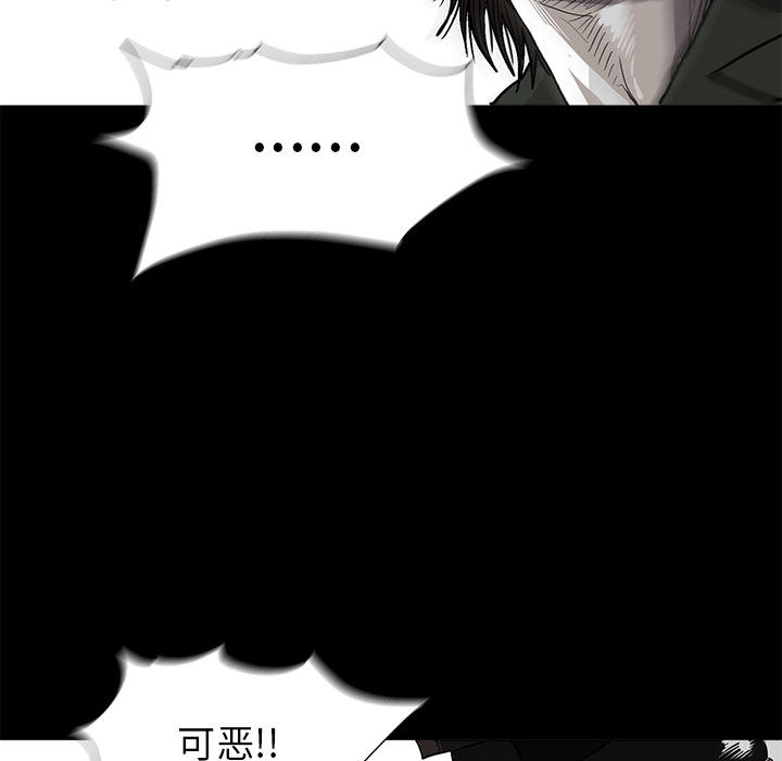 第3话 蔚蓝世界130