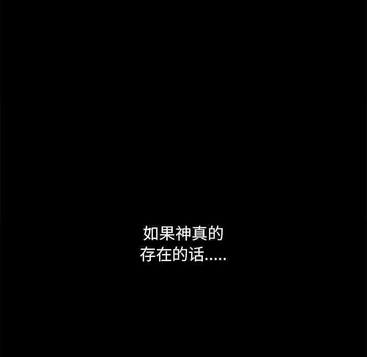 第3话 蔚蓝世界135