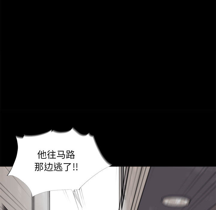 第3话 蔚蓝世界136