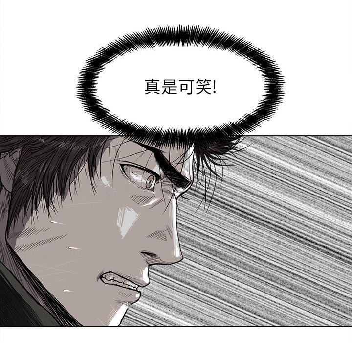 第3话 蔚蓝世界139
