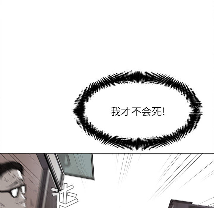 第3话 蔚蓝世界140