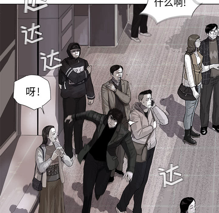 第3话 蔚蓝世界142