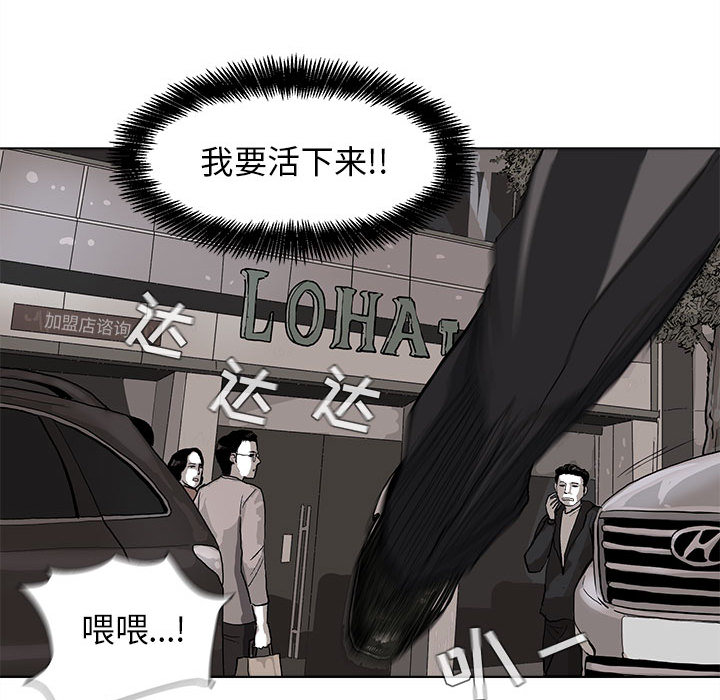 第3话 蔚蓝世界144