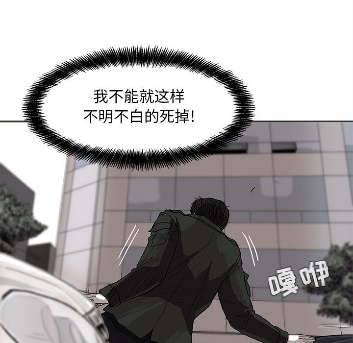 第3话 蔚蓝世界147