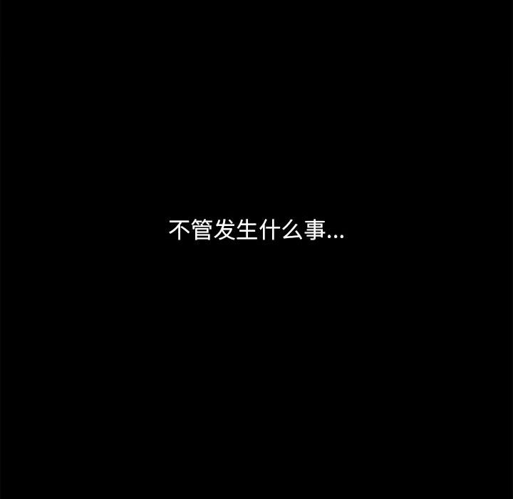 第3话 蔚蓝世界155