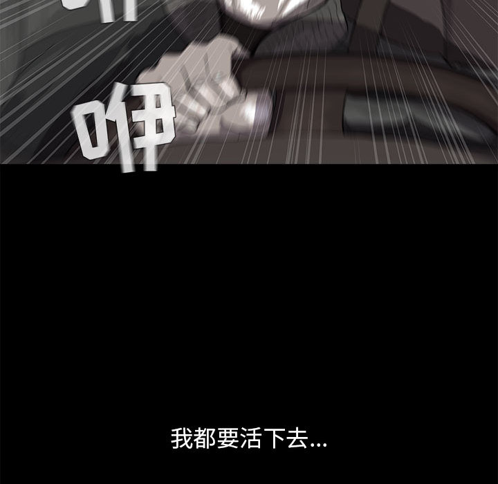 第3话 蔚蓝世界159