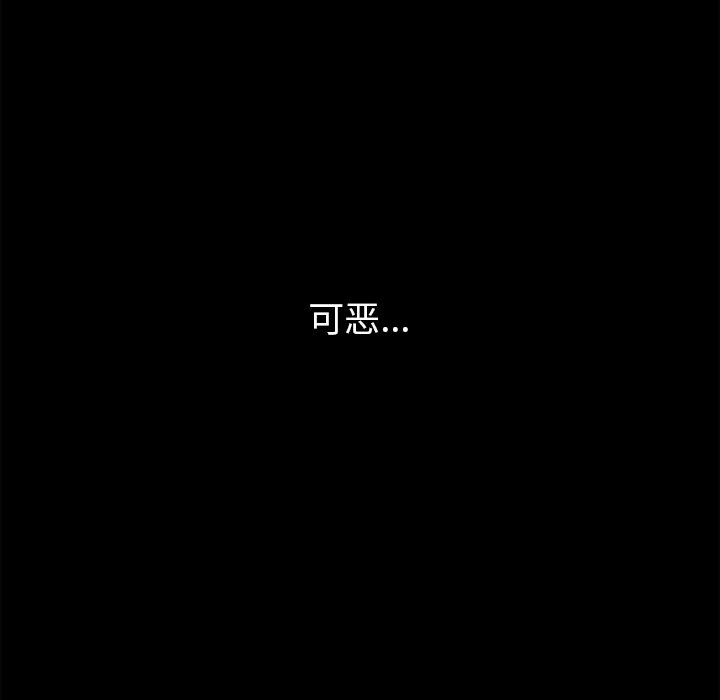 第3话 蔚蓝世界171