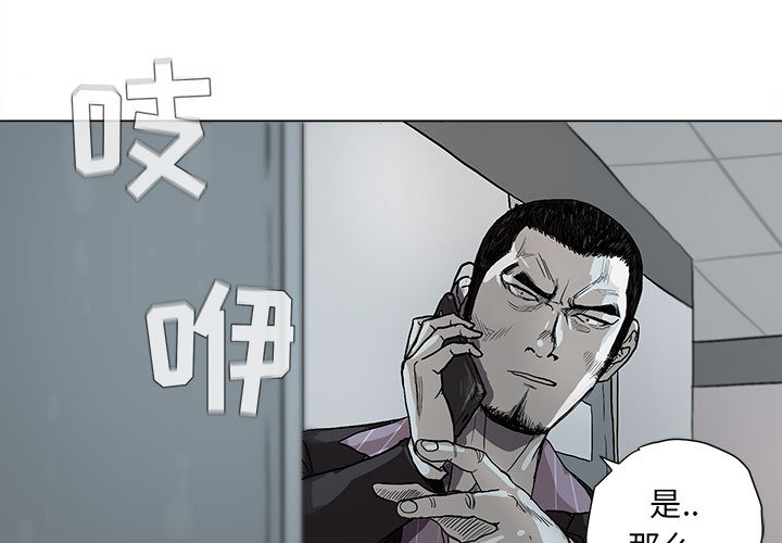 第3话 蔚蓝世界2