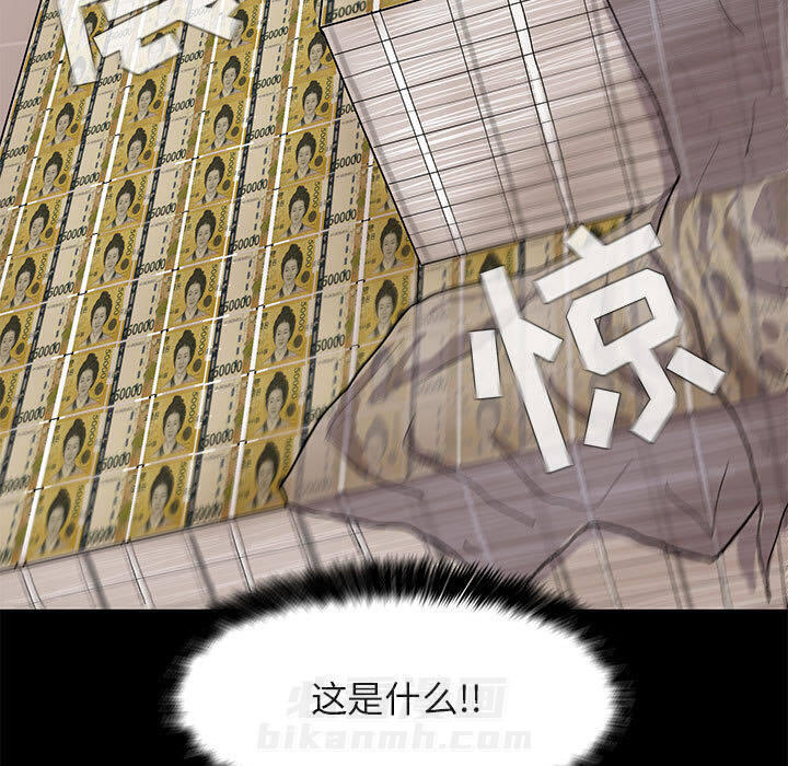 第3话 蔚蓝世界20