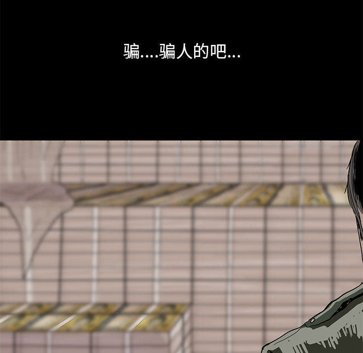 第3话 蔚蓝世界23